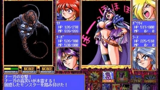 Slayers screenshot