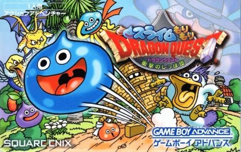 Slime MoriMori Dragon Quest: Shougeki No Shippo Dan