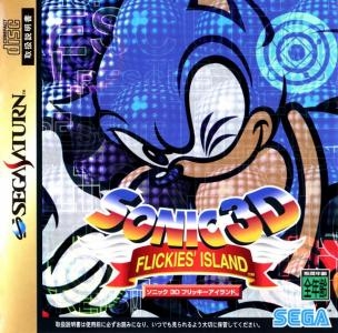 Sonic 3D: Flickies' Island