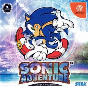 Sonic Adventure (JP)