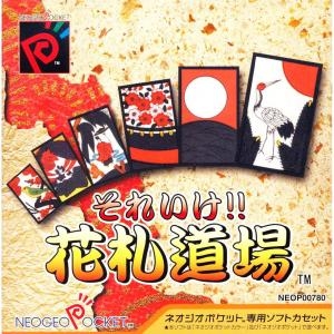 Sore Ike!! Hanafuda Doujou