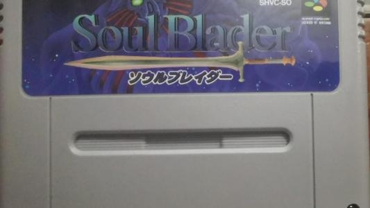 Soul Blader titlescreen