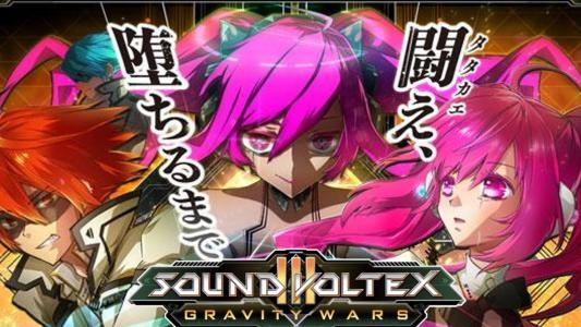 Sound Voltex III: Gravity Wars