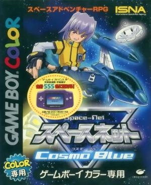 Space-Net: Cosmo Blue