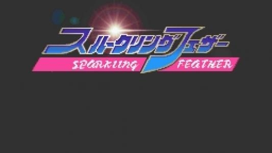 Sparkling Feather titlescreen