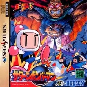 SS Saturn Bomberman