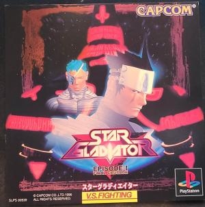 Star Gladiator