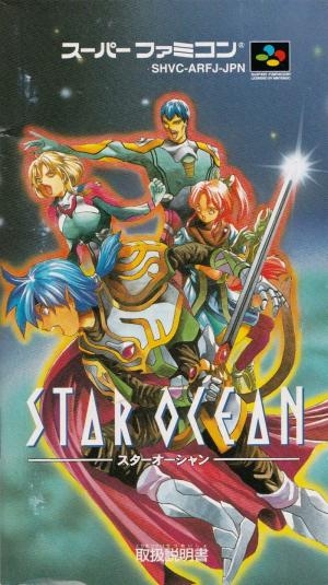 Star Ocean