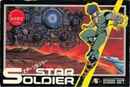 Star Soldier