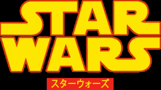 Star Wars Arcade clearlogo