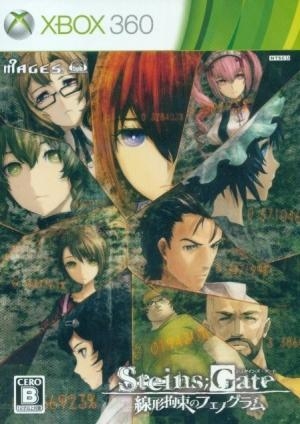 Steins;Gate: Senkei Kousoku no Phenogram