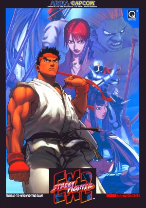 Street Fighter EX 2