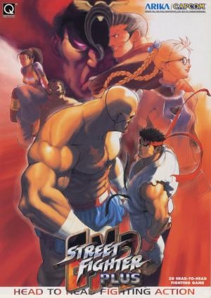 Street Fighter EX2 Plus