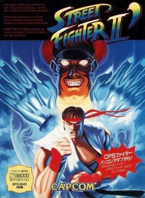 Street Fighter II DASH