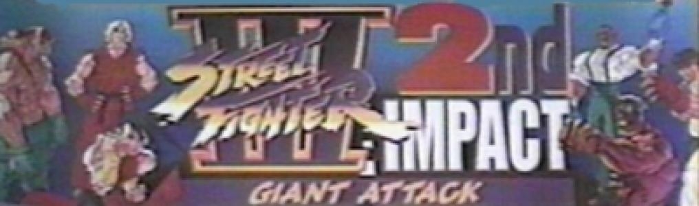 Street Fighter III: 2nd Impact banner