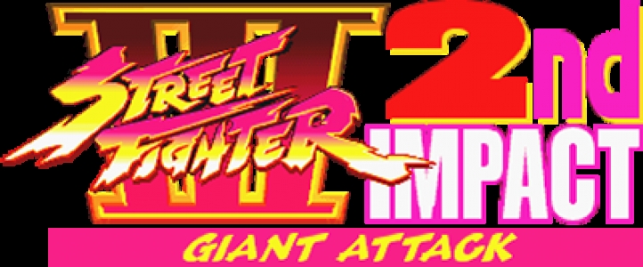 Street Fighter III: Double Impact clearlogo