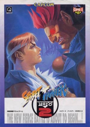 Street Fighter Zero 2