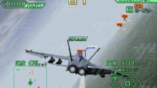 Strike Fighter screenshot