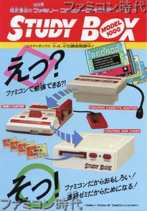 Study Box