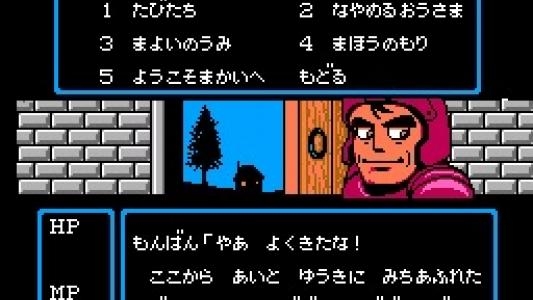 Sugoro Quest: Dice no Senshi Tachi screenshot