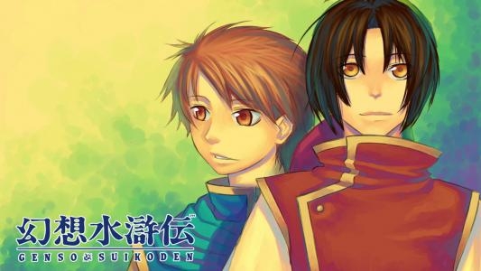 Suikoden fanart