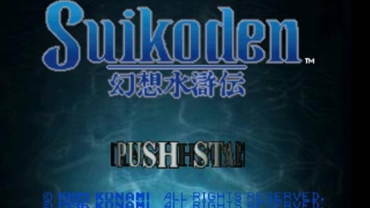 Suikoden titlescreen