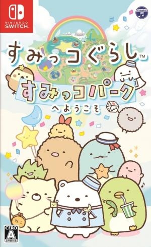 Sumikko Gurashi: Sumikko Park e Youkoso