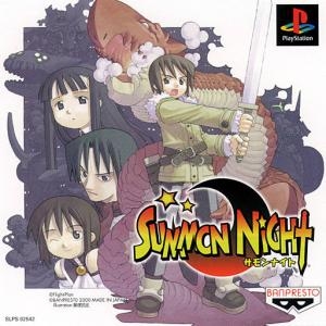 Summon Night