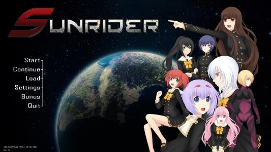 Sunrider: Mask of Arcadius titlescreen