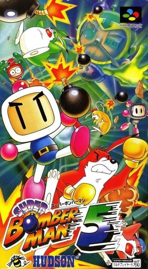 Super Bomberman 5