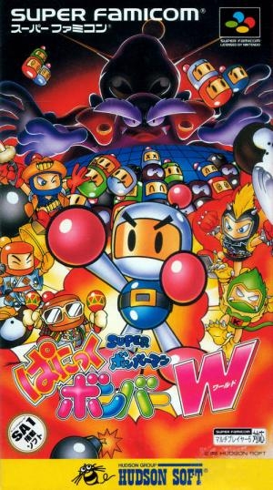 Super Bomberman: Panic Bomber W