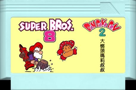 Super Bros 8