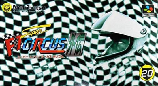 Super F1 Circus Gaiden