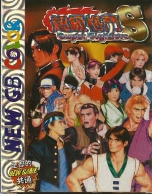 Super Fighters '99