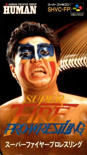 Super Fire ProWrestling