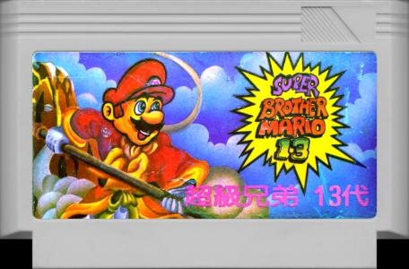 Super Mario 13