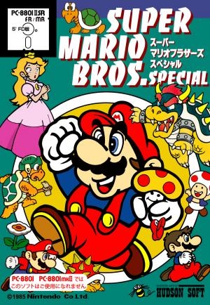 Super Mario Bros. Special