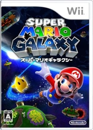 Super Mario Galaxy