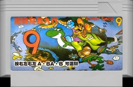 Super Mario World 9