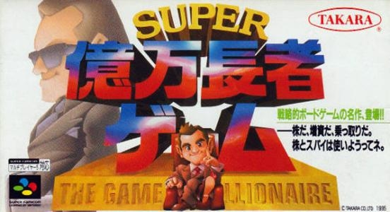 Super Okuman Chouja Game