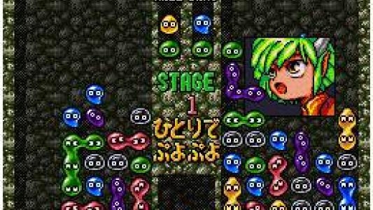 Super Puyo Puyo screenshot