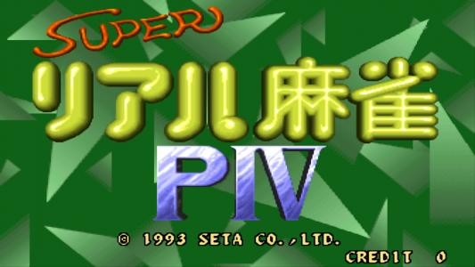 Super Real Mahjong PIV