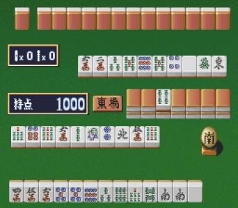 Super Real Mahjong PV screenshot