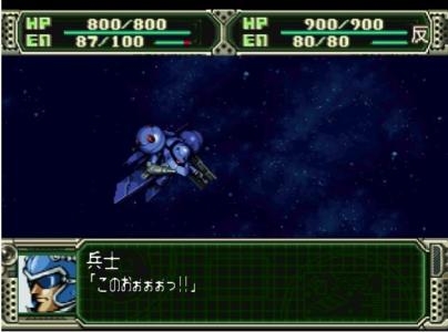 Super Robot Taisen 3 screenshot