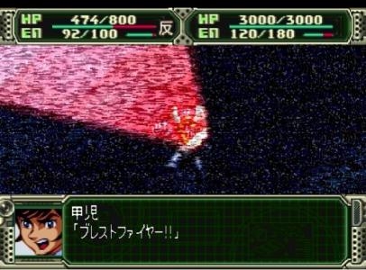 Super Robot Taisen 3 screenshot