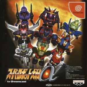 Super Robot Taisen Alpha