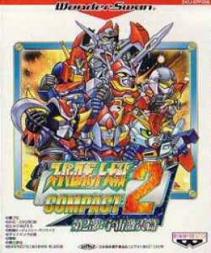 Super Robot Taisen Compact 2 Dai-2-Bu: Uchuu Gekishin-hen