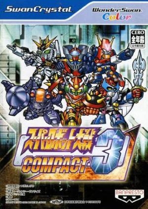 Super Robot Taisen Compact 3