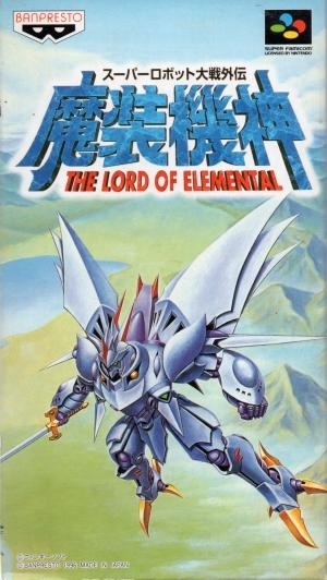 Super Robot Taisen Gaiden: Masou Kishin - The Lord of Elemental