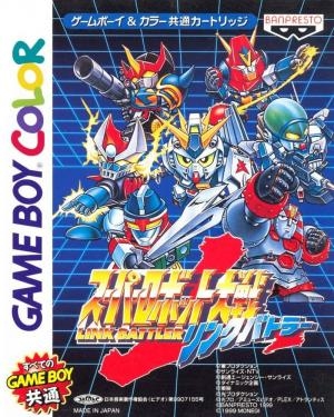 Super Robot Taisen: Link Battler